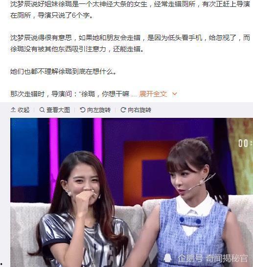 徐璐初吻爆料视频合集在线观看,揭秘明星情感历程  第1张