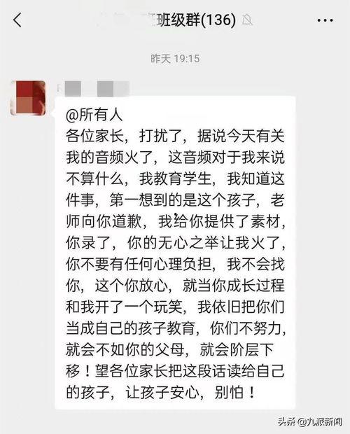 九派新闻如何爆料,如何有效提供新闻线索