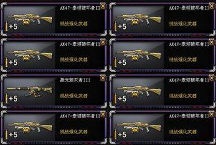 cf活动最新5月爆料,全新玩法与福利来袭，激情战场等你来战！  第1张