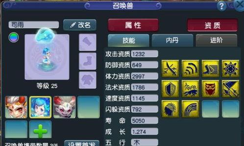 梦幻西游今日爆料最新消息,神秘新副本即将上线,全新玩法等你探索! 第1张 梦幻西游今日爆料最新消息,神秘新副本即将上线,全新玩法等你探索! 第1张