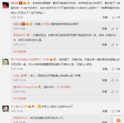 卓伟爆料娱乐圈过年了吗,卓伟独家爆料揭秘明星春节动态  第1张