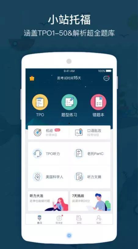 吃瓜娱乐污APP,带你领略网络新潮流  第3张