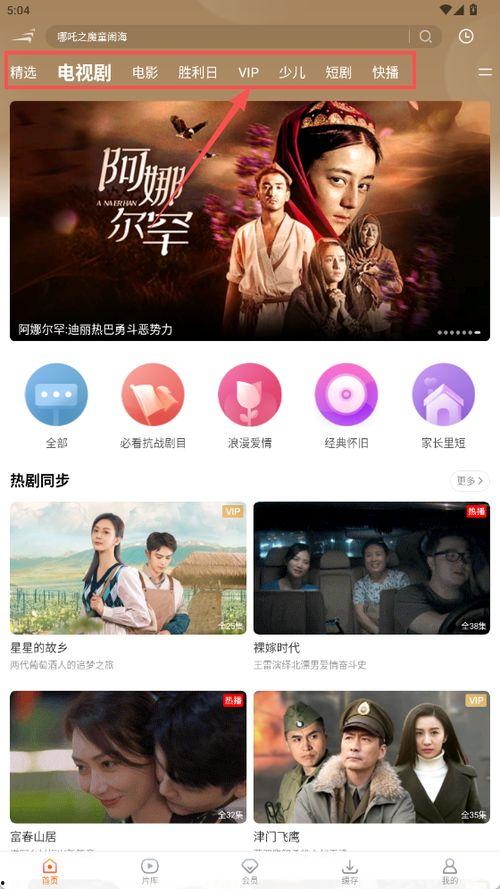 hd免费视频在线观看,免费高清视频,尽在指尖 第1张 hd免费视频在线观看,免费高清视频,尽在指尖 第1张